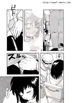 Page 5 of Yoru Bus de Go!