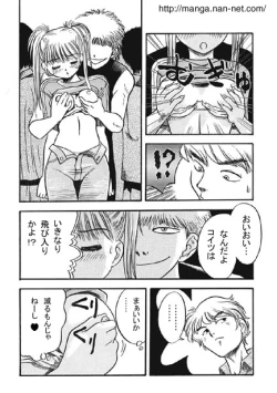 Page 9 of Nippon Chacha