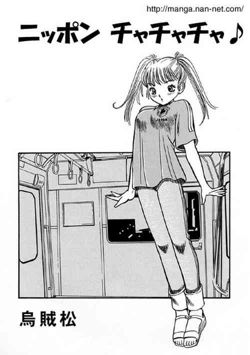 Download Nippon Chacha