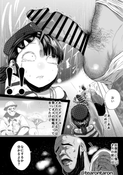 Page 7 of Gakkou de Ichiban Jimi na Futari ga Tsukiatte kara no Hanashi 5