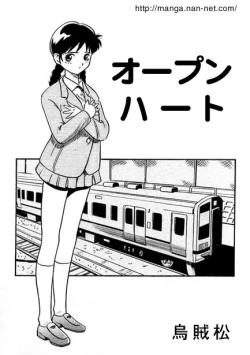 Page 1 of Open Heart