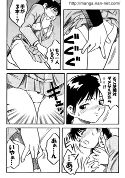 Page 6 of Open Heart