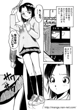 Page 3 of Slim Finger