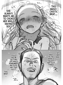 Page 5 of The Aspiring Actor Pachikasuchan.