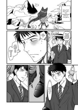 Page 32 of Netoge no Danna ga Yabai Yatsu  datta Ken.