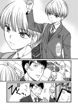 Page 33 of Netoge no Danna ga Yabai Yatsu  datta Ken.