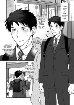 Page 4 of Netoge no Danna ga Yabai Yatsu  datta Ken.