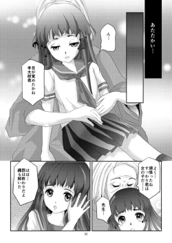 Page 21 of Kinbaku Josou Shounen 2