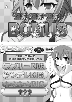 Page 4 of PHANTOM×PHANTOM