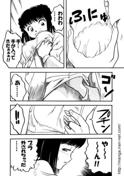 Page 7 of Dangerous Rush-hour