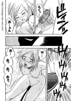 Page 10 of Boujutsu Tsukai