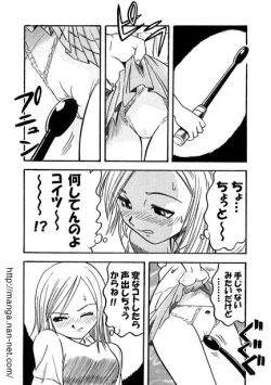 Page 6 of Boujutsu Tsukai
