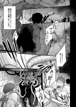 Page 12 of Isekai Shoujo no Seijijou