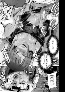 Page 30 of Isekai Shoujo no Seijijou