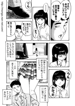 Page 12 of Active Heart 1