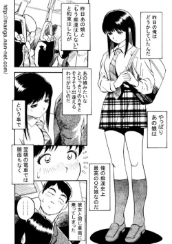 Page 2 of Active Heart 2