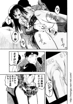 Page 7 of Active Heart 2