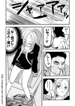 Page 6 of Himitsu no Kobeya