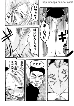 Page 8 of Himitsu no Kobeya