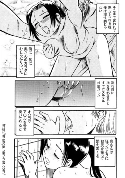 Page 11 of Gogo no Yokushitsu