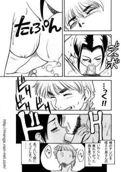 Page 9 of Gogo no Yokushitsu