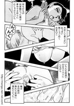 Page 11 of Gogo no Lesson