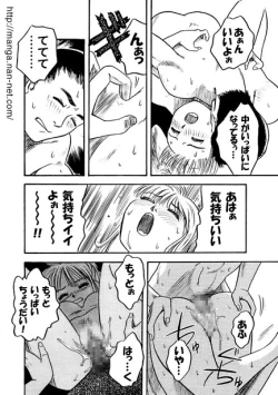 Page 10 of Gogo no Niizuma