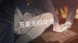 Page 26 of Bunny Game