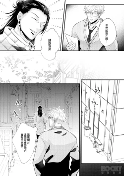 Page 4 of Bunny Game