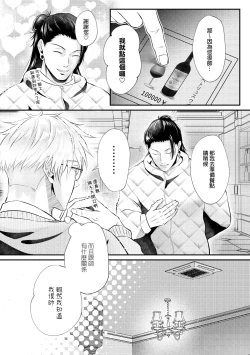 Page 7 of Bunny Game