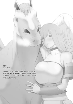 Page 27 of Onna Kishi no Himitsu