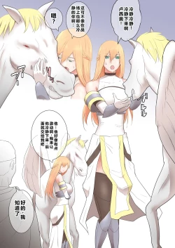 Page 6 of Onna Kishi no Himitsu