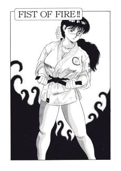 Page 147 of Fuusen Faust