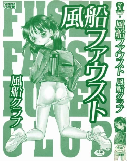 Page 2 of Fuusen Faust