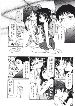 Page 66 of Fuusen Faust