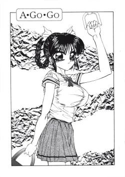 Page 7 of Fuusen Faust