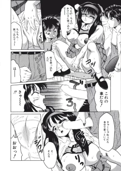 Page 86 of Fuusen Faust