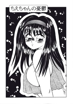 Page 95 of Fuusen Faust