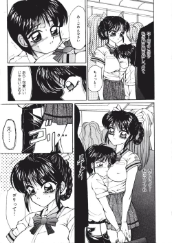 Page 9 of Fuusen Faust