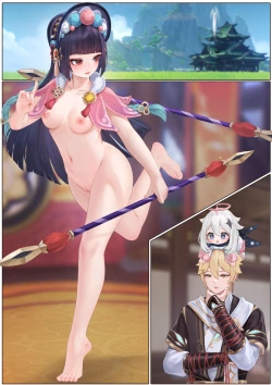 Page 45 of Yun Jin's Performance