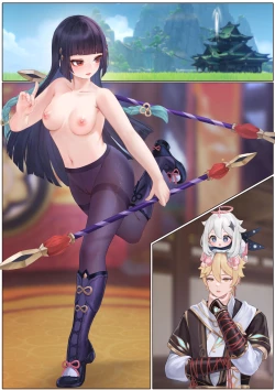 Page 46 of Yun Jin's Performance