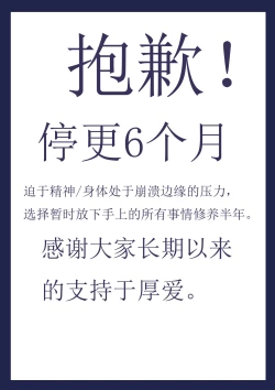 Page 11 of 对饮稻妻 1-4