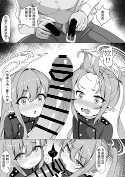 Page 33 of Ryoushi Rikigaku | 兩子力學