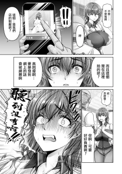 Page 9 of Kanrakugai