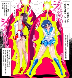 Page 1 of w403Sailor Warriors VS Energy Absorption Angel Pentis