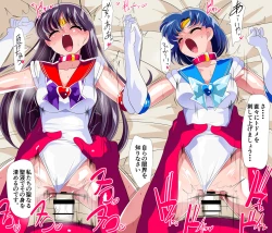 Page 2 of w403Sailor Warriors VS Energy Absorption Angel Pentis