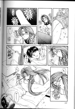 Page 101 of Ah! Megami-sama ga Soushuuhen 1