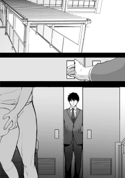 Page 70 of 裏垢でハメを外してる女子をハメてみたら