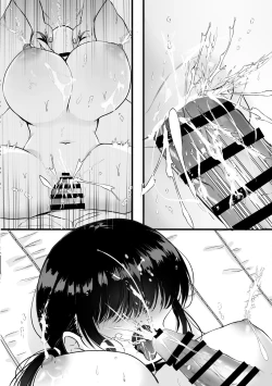 Page 85 of 裏垢でハメを外してる女子をハメてみたら