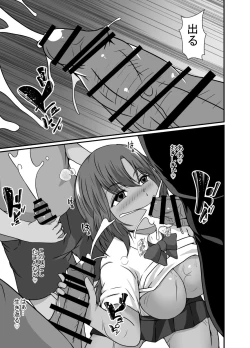 Page 14 of Possessed by a succubus and becomes lewd